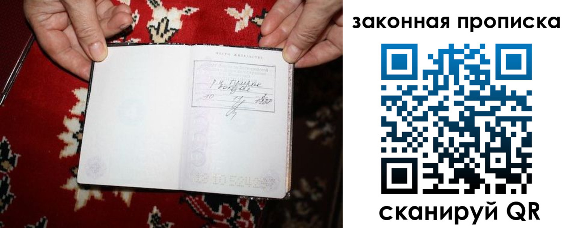 временная регистрация адрес в Чебаркуле