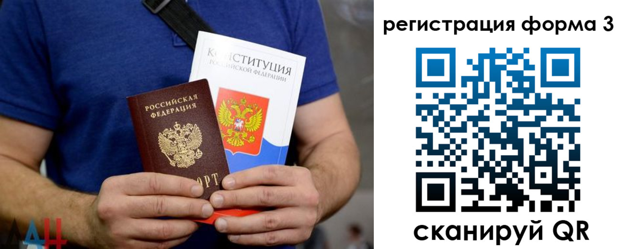 временная регистрация поиск в Чебаркуле