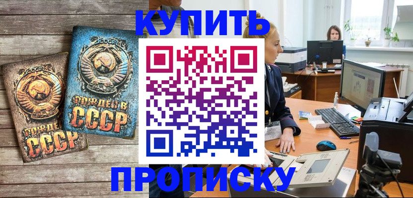 регистрация в Чебаркуле